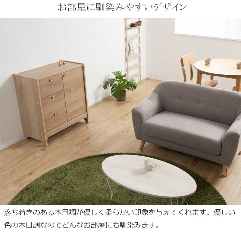 �ݷ��ο�﫼�ü��ͥ�������ܡ�OKU�ۥ��꡼�� �ʥ����� ����ӥͥå� ��80cm ������ ������ �̲� ��� A4 �ե륹�饤�ɥ졼�� ��ӥ󥰥ܡ��� �����̼�Ǽ �ɥ�å��� ��ӥ� �����餷 ������ ��ü� ���Ф�