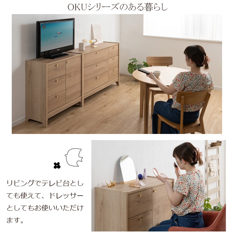 �ݷ��ο�﫼�ü��ͥ�������ܡ�OKU�ۥ��꡼�� �ʥ����� ����ӥͥå� ��80cm ������ ������ �̲� ��� A4 �ե륹�饤�ɥ졼�� ��ӥ󥰥ܡ��� �����̼�Ǽ �ɥ�å��� ��ӥ� �����餷 ������ ��ü� ���Ф�