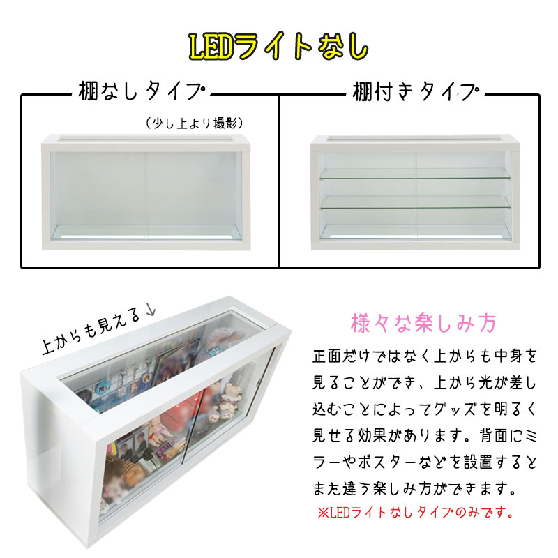 ���ʤ������ڤʿ䤷��ۥ��꤫���롪 ��ͳ�˾���롪 ��LOVE�ۥ��꡼�� �ȡ��� ��90 ����29.5 �⤵46 ���쥯�����ܡ��� ���쥯����󥱡��� �ǥ����ץ쥤������ ���硼������ ���饹������ ���� �ۥ磻�� �� �̲� ������ ���饹ê