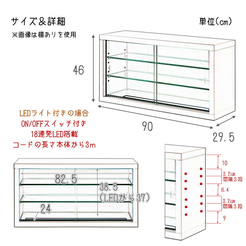 ���ʤ������ڤʿ䤷��ۥ��꤫���롪 ��ͳ�˾���롪 ��LOVE�ۥ��꡼�� �ȡ��� ��90 ����29.5 �⤵46 ���쥯�����ܡ��� ���쥯����󥱡��� �ǥ����ץ쥤������ ���硼������ ���饹������ ���� �ۥ磻�� �� �̲� ������ ���饹ê