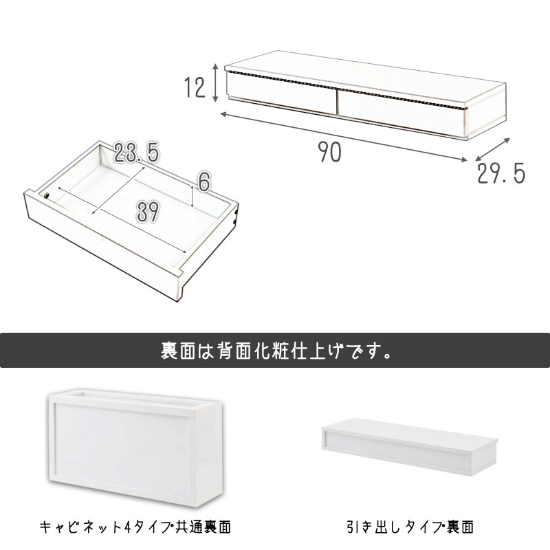 ���ʤ������ڤʿ䤷��ۥ��꤫���롪 ��ͳ�˾���롪 ��LOVE�ۥ��꡼�� �ȡ��� ��90 ����29.5 �⤵46 ���쥯�����ܡ��� ���쥯����󥱡��� �ǥ����ץ쥤������ ���硼������ ���饹������ ���� �ۥ磻�� �� �̲� ������ ���饹ê