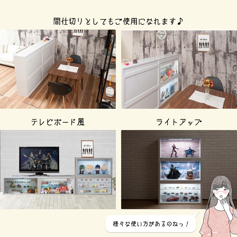 ���ʤ������ڤʿ䤷��ۥ��꤫���롪 ��ͳ�˾���롪 ��LOVE�ۥ��꡼�� �ȡ��� ��90 ����29.5 �⤵46 ���쥯�����ܡ��� ���쥯����󥱡��� �ǥ����ץ쥤������ ���硼������ ���饹������ ���� �ۥ磻�� �� �̲� ������ ���饹ê