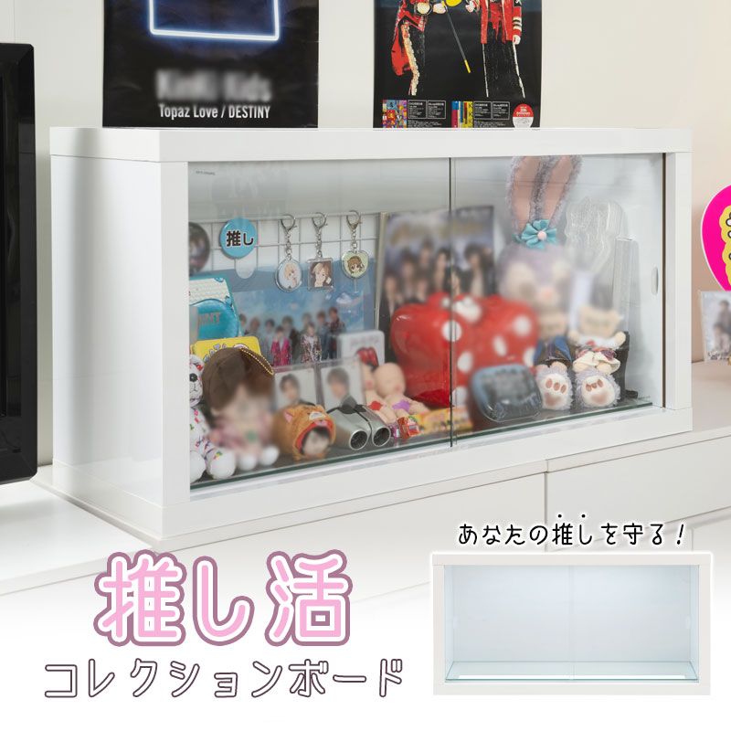 ���ʤ������ڤʿ䤷��ۥ��꤫���롪 ��ͳ�˾���롪 ��LOVE�ۥ��꡼�� �ȡ��� ��90 ����29.5 �⤵46 ���쥯�����ܡ��� ���쥯����󥱡��� �ǥ����ץ쥤������ ���硼������ ���饹������ ���� �ۥ磻�� �� �̲� ������ ���饹ê