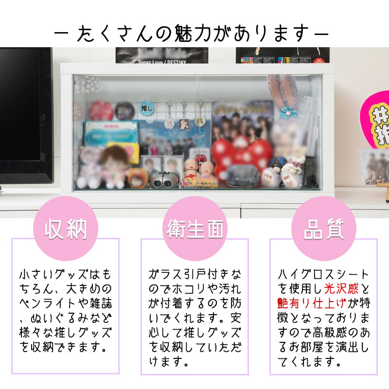 ���ʤ������ڤʿ䤷��ۥ��꤫���롪 ��ͳ�˾���롪 ��LOVE�ۥ��꡼�� �ȡ��� ��90 ����29.5 �⤵46 ���쥯�����ܡ��� ���쥯����󥱡��� �ǥ����ץ쥤������ ���硼������ ���饹������ ���� �ۥ磻�� �� �̲� ������ ���饹ê