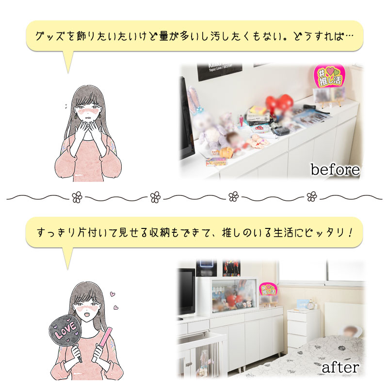 ���ʤ������ڤʿ䤷��ۥ��꤫���롪 ��ͳ�˾���롪 ��LOVE�ۥ��꡼�� �ȡ��� ��90 ����29.5 �⤵46 ���쥯�����ܡ��� ���쥯����󥱡��� �ǥ����ץ쥤������ ���硼������ ���饹������ ���� �ۥ磻�� �� �̲� ������ ���饹ê