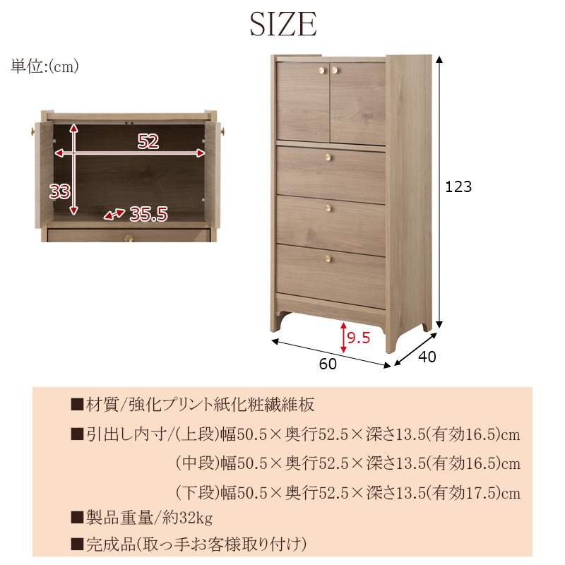 �ݷ��ο�﫼�ü��ͥ�������ܡ�OKU�ۥ��꡼�� �ʥ����� ��+���Ф� ��60cm ������ ������ �̲� ��� A4 �ե륹�饤�ɥ졼�� ��ӥ󥰥ܡ��� �����̼�Ǽ ��ӥ� �����餷 ������ ��ü� ���Ф� �����Ǽ