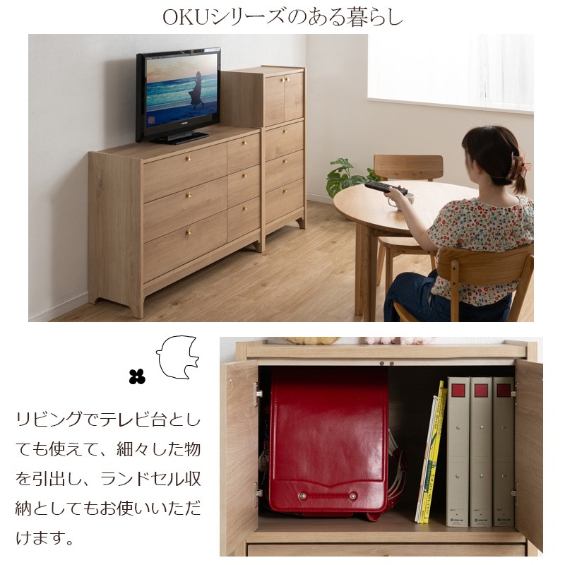 �ݷ��ο�﫼�ü��ͥ�������ܡ�OKU�ۥ��꡼�� �ʥ����� ��+���Ф� ��60cm ������ ������ �̲� ��� A4 �ե륹�饤�ɥ졼�� ��ӥ󥰥ܡ��� �����̼�Ǽ ��ӥ� �����餷 ������ ��ü� ���Ф� �����Ǽ