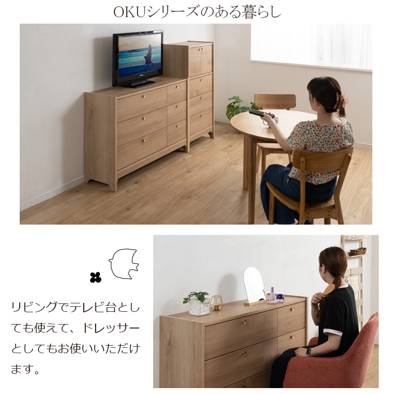 �ݷ��ο�﫼�ü��ͥ�������ܡ�OKU�ۥ��꡼�� �ʥ����� �������� ��120cm ������ ������ �̲� ��� �ե륹�饤�ɥ졼�� ��ӥ󥰥ܡ��� �����̼�Ǽ ��ӥ� �����餷 ������ ��ü� ���Ф� �����Ǽ �ʥ��ڡ���