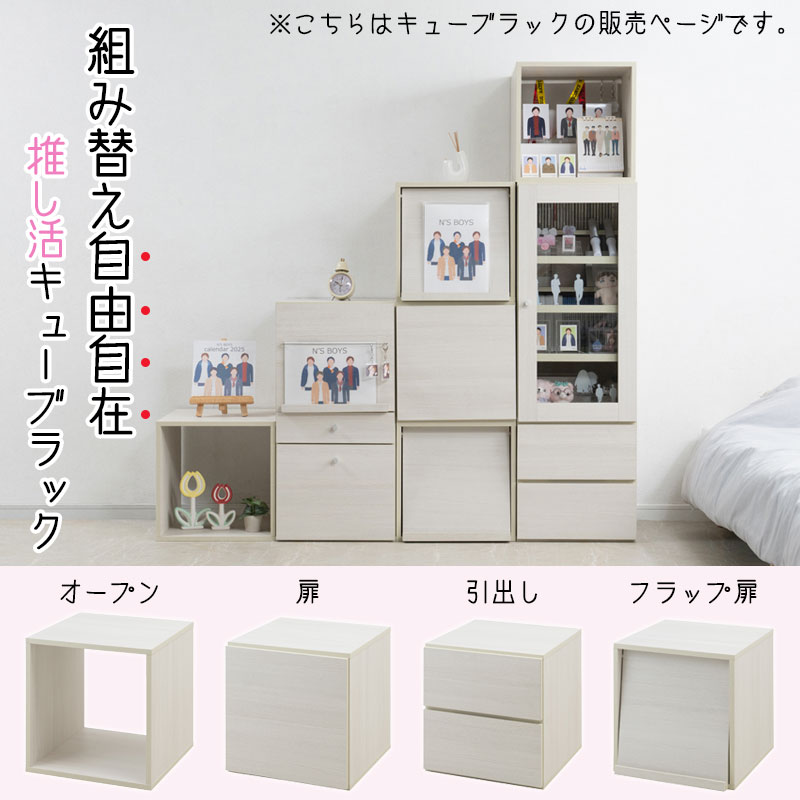 �Ȥ��ؤ���ͳ���ߡ��䤷�襭�塼�֥�å��ڿ䤷�Ԥο䤷���� ����˥��� ���塼�֥ܥå��� ��39 ���å���Ǽ �����ץ� �� ���Ф� �ե�å��� �ǥ����ץ쥤 ���쥯����� �ۥ磻�ȥ����å��� �� ���� ê ��Ǽ�ȶ� ��Ǽ�ܥå��� ���å��� �����餷