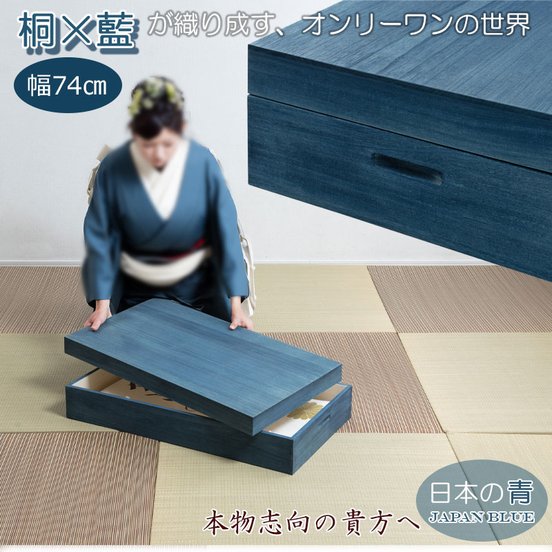 ���ڤʰ������ݴɤ˺�Ŭ �Ͱ��������� �� ��74 ����41.5 �⤵16cm ������ ������ ��ʪ��Ǽ  ����ȶ� ���� ���ͥ����� �������� ���������å� ��ʪ�� ��Ǽ������ �������� ���������� �� ��Ȣ ���Ȥ��� �Ӽ�Ǽ ���ե� ŷ����