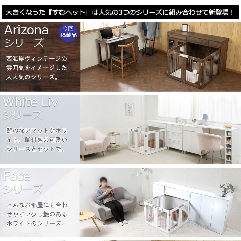 �磻�ɥ����������о졪��ARIZONA�� �ܳʼ�Ǽ�դ��ޤꤿ���߷������� ����ڤä� ��90 ����40 �⤵80 �֥饦�� �����ߥ�����ơ��� �ڥåȥ����� �ڥåȥ������� �ʥ��ڡ��� ������ �淿�� ���⥵������ ���饤�� ȯ�����õ������ѥ�󥿥å����ޤ���߼�����Ǽ��������������ƥꥢ�����ͤ��ڥåȲȶ�ؤ���ڤäȥ��꡼��������