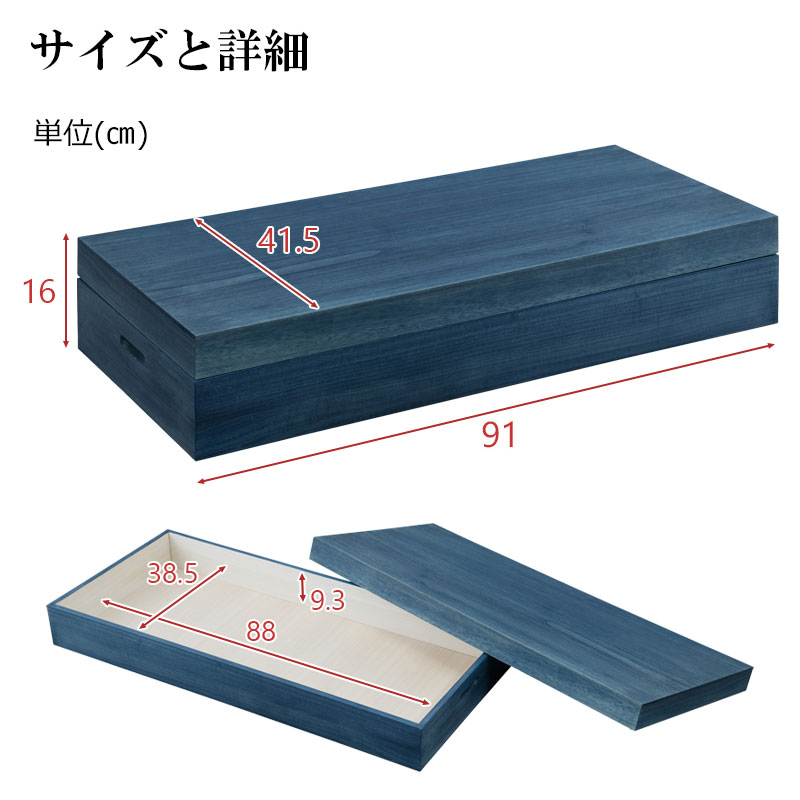 ���ڤʰ������ݴɤ˺�Ŭ �Ͱ��������� �� ��91 ����41.5 �⤵16cm ������ ������ ��ʪ��Ǽ  ����ȶ� ���� ���ͥ����� �������� ���������å� ��ʪ�� ��Ǽ������ �������� ���������� �� ��Ȣ ���Ȥ��� �Ӽ�Ǽ ���ե� ŷ����