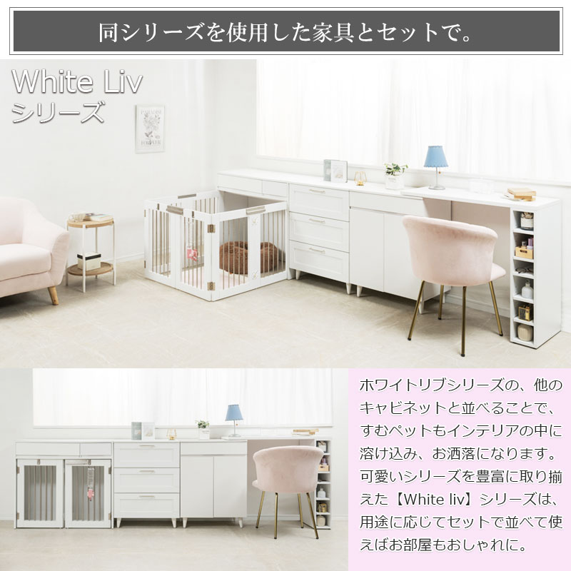 ����͵��� �磻�ɥ����������о졪��WHITE LIV�� �ܳʼ�Ǽ�դ��ޤꤿ���߷�������������ڤä� ��90 ����40 �⤵80 �ۥ磻�� �ե�������ӡ� �ڥåȥ����� �ڥåȥ������� �ʥ��ڡ��� ������ �淿�� ���⥵������ ȯ�����õ������ѥ�󥿥å����ޤ���߼�����Ǽ��������������ƥꥢ�����ͤ��ڥåȲȶ�ؤ���ڤäȥ��꡼��������