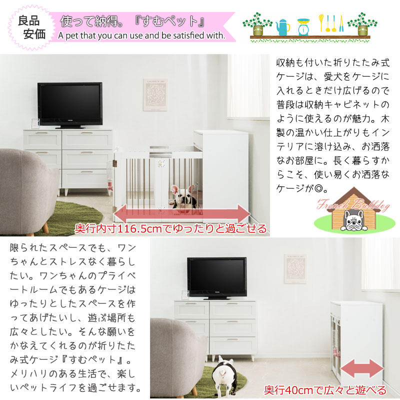 ����͵��� �磻�ɥ����������о졪��WHITE LIV�� �ܳʼ�Ǽ�դ��ޤꤿ���߷�������������ڤä� ��90 ����40 �⤵80 �ۥ磻�� �ե�������ӡ� �ڥåȥ����� �ڥåȥ������� �ʥ��ڡ��� ������ �淿�� ���⥵������ ȯ�����õ������ѥ�󥿥å����ޤ���߼�����Ǽ��������������ƥꥢ�����ͤ��ڥåȲȶ�ؤ���ڤäȥ��꡼��������