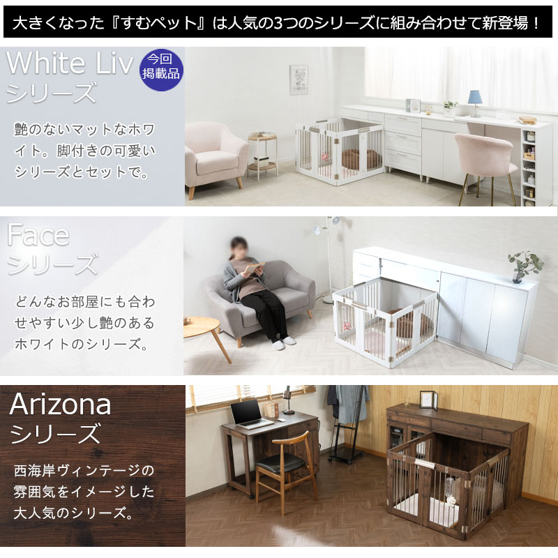 ����͵��� �磻�ɥ����������о졪��WHITE LIV�� �ܳʼ�Ǽ�դ��ޤꤿ���߷�������������ڤä� ��90 ����40 �⤵80 �ۥ磻�� �ե�������ӡ� �ڥåȥ����� �ڥåȥ������� �ʥ��ڡ��� ������ �淿�� ���⥵������ ȯ�����õ������ѥ�󥿥å����ޤ���߼�����Ǽ��������������ƥꥢ�����ͤ��ڥåȲȶ�ؤ���ڤäȥ��꡼��������