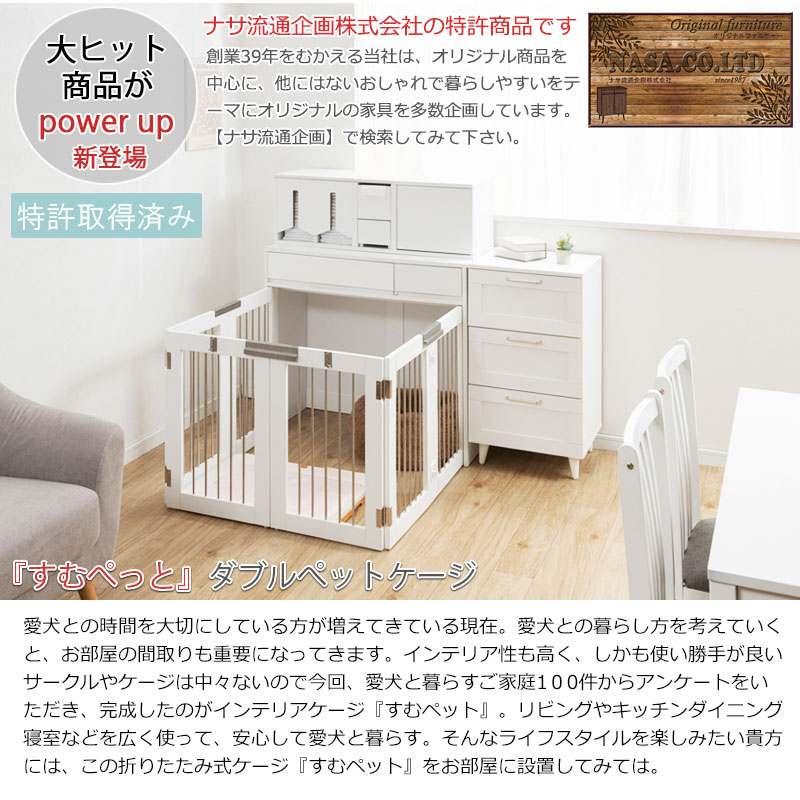 ����͵��� �磻�ɥ����������о졪��WHITE LIV�� �ܳʼ�Ǽ�դ��ޤꤿ���߷�������������ڤä� ��90 ����40 �⤵80 �ۥ磻�� �ե�������ӡ� �ڥåȥ����� �ڥåȥ������� �ʥ��ڡ��� ������ �淿�� ���⥵������ ȯ�����õ������ѥ�󥿥å����ޤ���߼�����Ǽ��������������ƥꥢ�����ͤ��ڥåȲȶ�ؤ���ڤäȥ��꡼��������