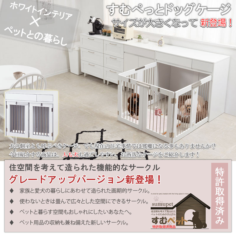 ����͵��� �磻�ɥ����������о졪��WHITE LIV�� �ܳʼ�Ǽ�դ��ޤꤿ���߷�������������ڤä� ��90 ����40 �⤵80 �ۥ磻�� �ե�������ӡ� �ڥåȥ����� �ڥåȥ������� �ʥ��ڡ��� ������ �淿�� ���⥵������ ȯ�����õ������ѥ�󥿥å����ޤ���߼�����Ǽ��������������ƥꥢ�����ͤ��ڥåȲȶ�ؤ���ڤäȥ��꡼��������