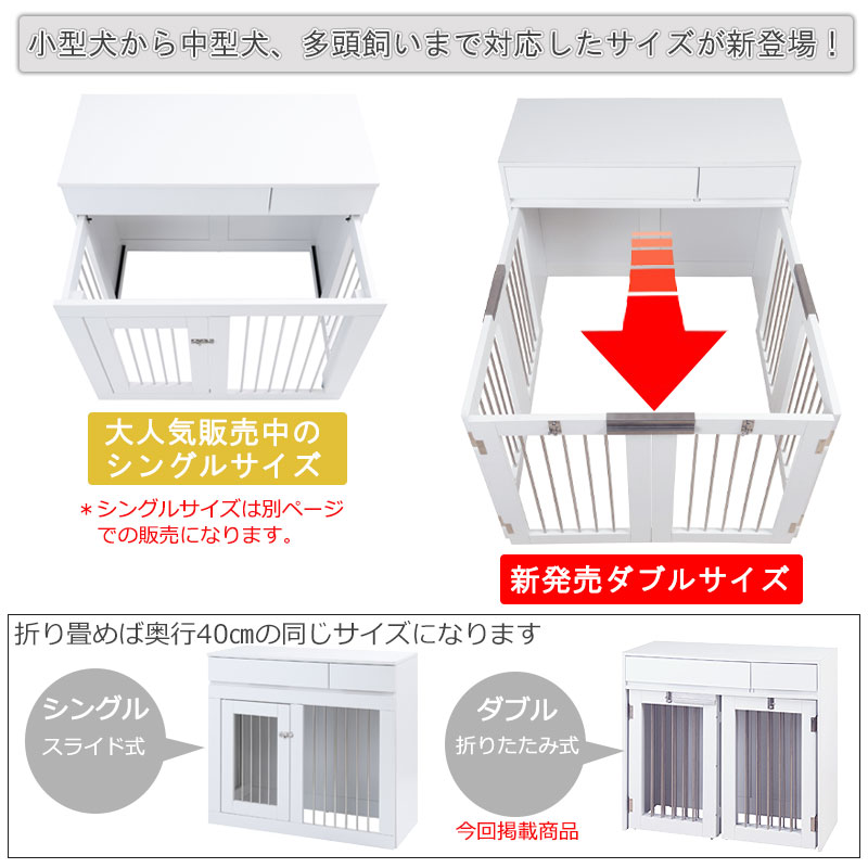 ����͵��� �磻�ɥ����������о졪��WHITE LIV�� �ܳʼ�Ǽ�դ��ޤꤿ���߷�������������ڤä� ��90 ����40 �⤵80 �ۥ磻�� �ե�������ӡ� �ڥåȥ����� �ڥåȥ������� �ʥ��ڡ��� ������ �淿�� ���⥵������ ȯ�����õ������ѥ�󥿥å����ޤ���߼�����Ǽ��������������ƥꥢ�����ͤ��ڥåȲȶ�ؤ���ڤäȥ��꡼��������