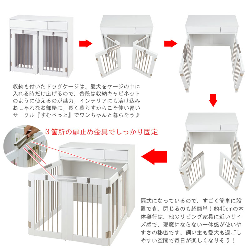 ����͵��� �磻�ɥ����������о졪��WHITE LIV�� �ܳʼ�Ǽ�դ��ޤꤿ���߷�������������ڤä� ��90 ����40 �⤵80 �ۥ磻�� �ե�������ӡ� �ڥåȥ����� �ڥåȥ������� �ʥ��ڡ��� ������ �淿�� ���⥵������ ȯ�����õ������ѥ�󥿥å����ޤ���߼�����Ǽ��������������ƥꥢ�����ͤ��ڥåȲȶ�ؤ���ڤäȥ��꡼��������