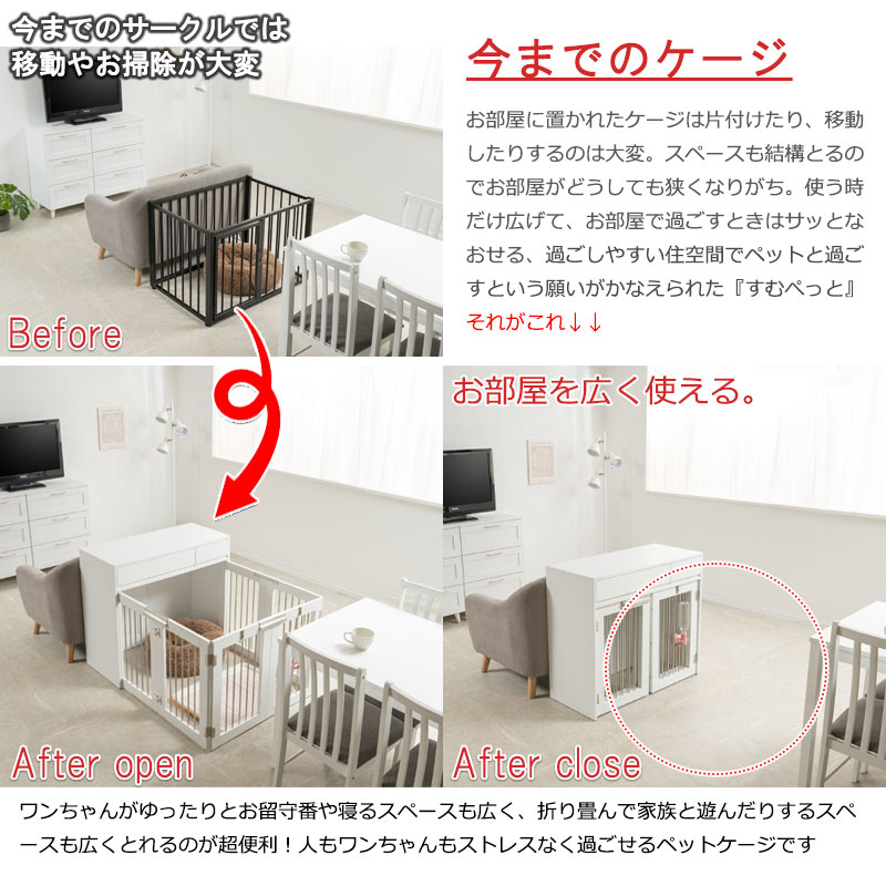 ����͵��� �磻�ɥ����������о졪��WHITE LIV�� �ܳʼ�Ǽ�դ��ޤꤿ���߷�������������ڤä� ��90 ����40 �⤵80 �ۥ磻�� �ե�������ӡ� �ڥåȥ����� �ڥåȥ������� �ʥ��ڡ��� ������ �淿�� ���⥵������ ȯ�����õ������ѥ�󥿥å����ޤ���߼�����Ǽ��������������ƥꥢ�����ͤ��ڥåȲȶ�ؤ���ڤäȥ��꡼��������