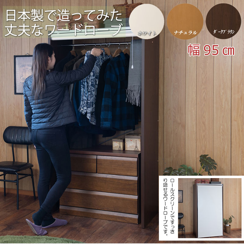 SCREEN ��95 ����55 �⤵181 �����륹���꡼���դ������������å� ��ɥ����� �ۥ磻�� �ʥ����� �������֥饦�� ������ ���������å� 1800-90RS nj-0700/nj-0701/nj-0702