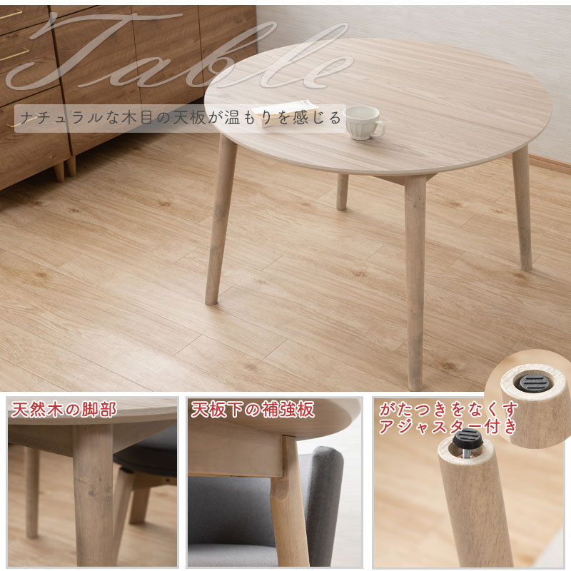 ��fairy�ۥ��꡼�� �����˥󥰥ơ��֥� ��105 �⤵70 ����ơ��֥� �ݥơ��֥� 2�ͳݤ� 2���� ���� ���� �߷� �ݷ� �� ���� �ʥ����� �̲� �����㥹�����դ� ��ӥ� �����˥� ���ե� ���ե��� �ڹ񥤥�ƥꥢ