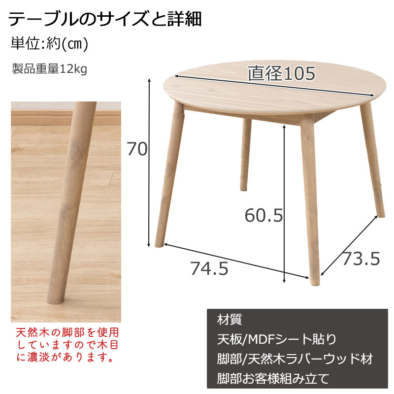 ��fairy�ۥ��꡼�� �����˥󥰥ơ��֥� ��105 �⤵70 ����ơ��֥� �ݥơ��֥� 2�ͳݤ� 2���� ���� ���� �߷� �ݷ� �� ���� �ʥ����� �̲� �����㥹�����դ� ��ӥ� �����˥� ���ե� ���ե��� �ڹ񥤥�ƥꥢ