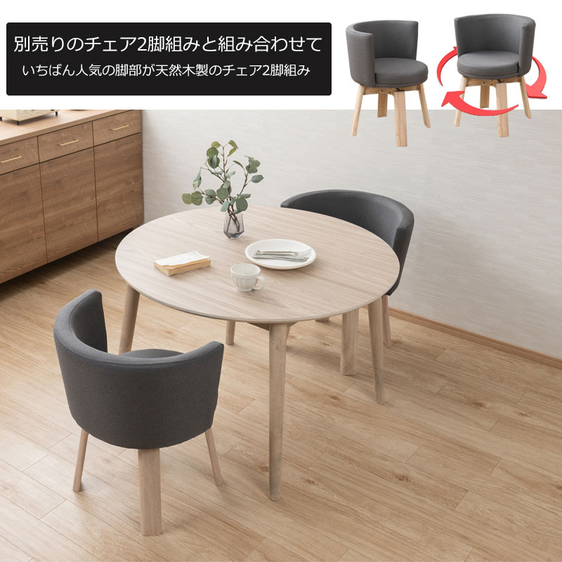 ��fairy�ۥ��꡼�� �����˥󥰥ơ��֥� ��105 �⤵70 ����ơ��֥� �ݥơ��֥� 2�ͳݤ� 2���� ���� ���� �߷� �ݷ� �� ���� �ʥ����� �̲� �����㥹�����դ� ��ӥ� �����˥� ���ե� ���ե��� �ڹ񥤥�ƥꥢ