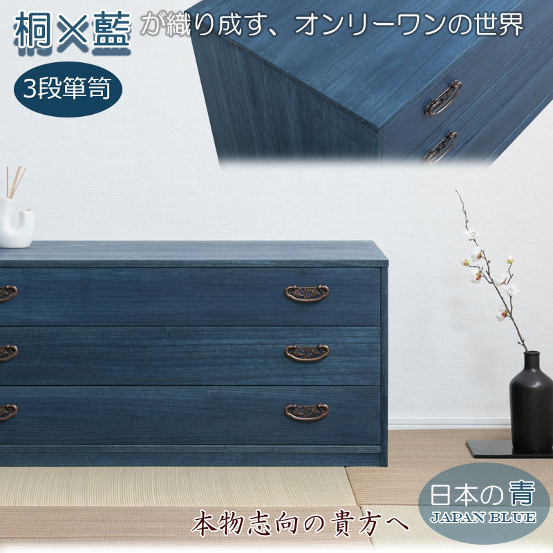 ���ڤʰ������ݴɤ˺�Ŭ �ͥ������� �� ��98.5 ����44 �⤵43cm ������ ������ ��ʪ��Ǽ  ����ȶ� ���� ���ͥ����� ��ʪ�� ��Ǽ������ �������� ���������� �� ��Ȣ ���Ȥ��� �Ӽ�Ǽ ���ե� ŷ����  �������� �Ӽ�Ǽ ���Ȥ���