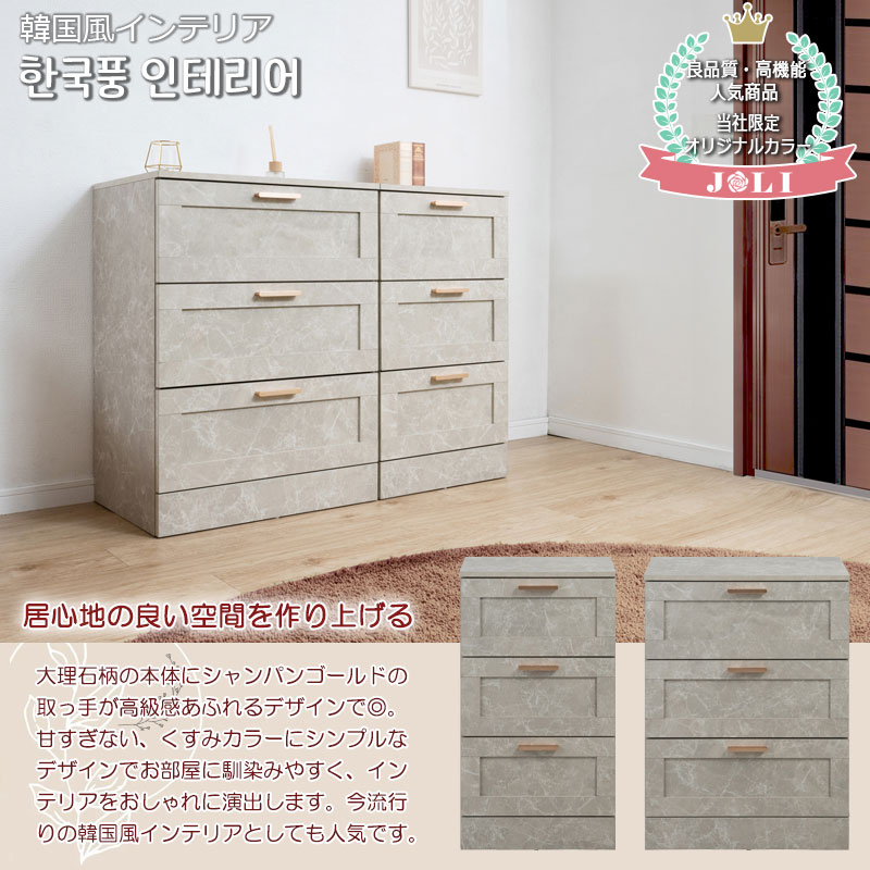 ��JOLI�ۻȤ��䤹�����������ȥǥ����� 3�� �������� ���ʥ��饤�ɥ졼���դ�����60cm����45cm�������������ȥ����������� �������� ������Ĵ ���졼���� ���� ��Ǽê ��å� ���� ������� �����Ǽ