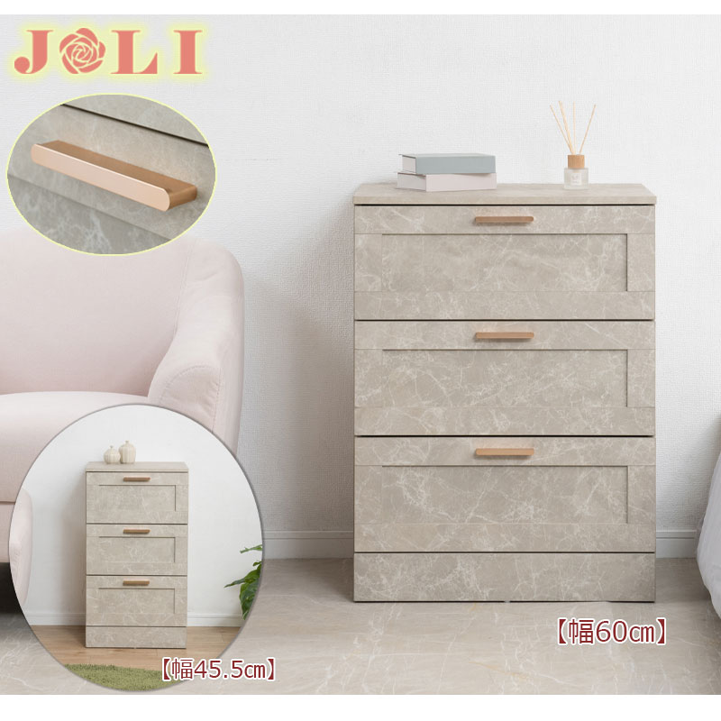 ��JOLI�ۻȤ��䤹�����������ȥǥ����� 3�� �������� ���ʥ��饤�ɥ졼���դ�����60cm����45cm�������������ȥ����������� �������� ������Ĵ ���졼���� ���� ��Ǽê ��å� ���� ������� �����Ǽ