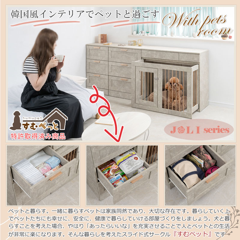 ��JOLI�ۻȤ��䤹�����������ȥǥ����� 3�� �������� ���ʥ��饤�ɥ졼���դ�����60cm����45cm�������������ȥ����������� �������� ������Ĵ ���졼���� ���� ��Ǽê ��å� ���� ������� �����Ǽ