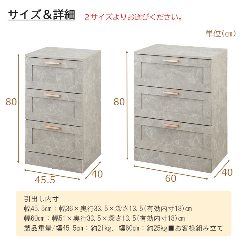��JOLI�ۻȤ��䤹�����������ȥǥ����� 3�� �������� ���ʥ��饤�ɥ졼���դ�����60cm����45cm�������������ȥ����������� �������� ������Ĵ ���졼���� ���� ��Ǽê ��å� ���� ������� �����Ǽ