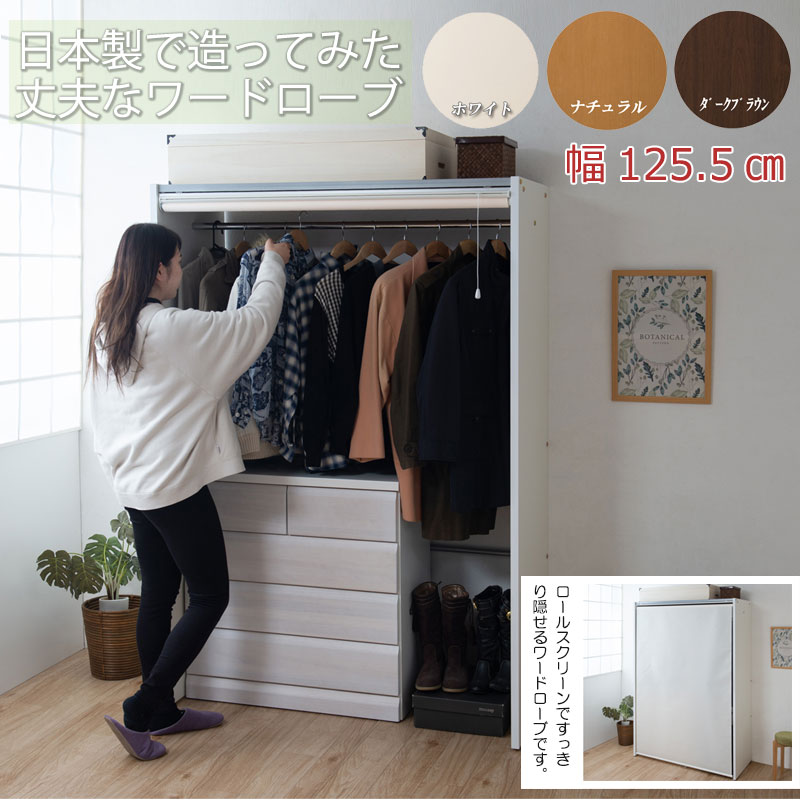 SCREEN ��125.5 ����55 �⤵181 �����륹���꡼���դ� ���������å� ��ɥ����� �ۥ磻�� �ʥ����� �������֥饦�� ������ ���������å� 1800?120RS nj-0703/nj-0704/nj-0705