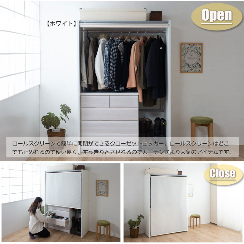 SCREEN ��125.5 ����55 �⤵181 �����륹���꡼���դ� ���������å� ��ɥ����� �ۥ磻�� �ʥ����� �������֥饦�� ������ ���������å� 1800?120RS nj-0703/nj-0704/nj-0705