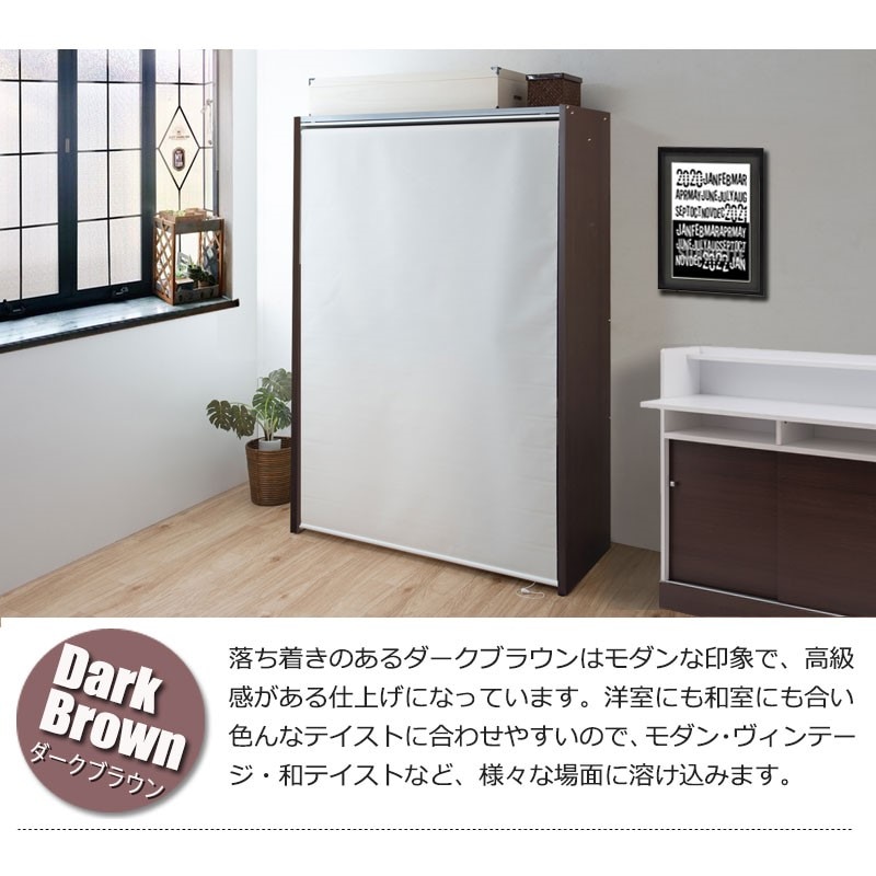 SCREEN ��125.5 ����55 �⤵181 �����륹���꡼���դ� ���������å� ��ɥ����� �ۥ磻�� �ʥ����� �������֥饦�� ������ ���������å� 1800?120RS nj-0703/nj-0704/nj-0705