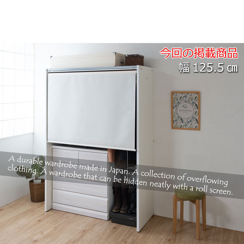 SCREEN ��125.5 ����55 �⤵181 �����륹���꡼���դ� ���������å� ��ɥ����� �ۥ磻�� �ʥ����� �������֥饦�� ������ ���������å� 1800?120RS nj-0703/nj-0704/nj-0705