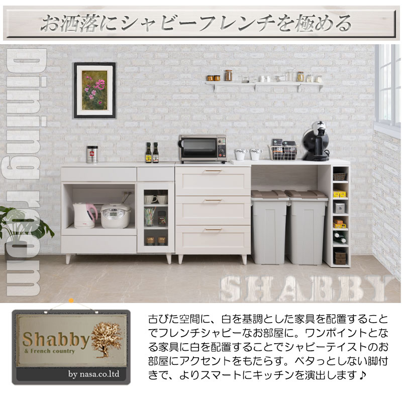 ��WHITE LIV�ۻȤ��䤹�����������ȥǥ����� 3�� �������� ���ʥ��饤�ɥ졼���դ�����60cm����45cm�������������ȥ����������� �������� �ۥ磻��