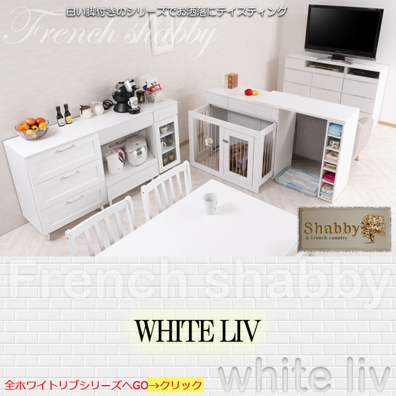��WHITE LIV�ۻȤ��䤹�����������ȥǥ����� 3�� �������� ���ʥ��饤�ɥ졼���դ�����60cm����45cm�������������ȥ����������� �������� �ۥ磻��