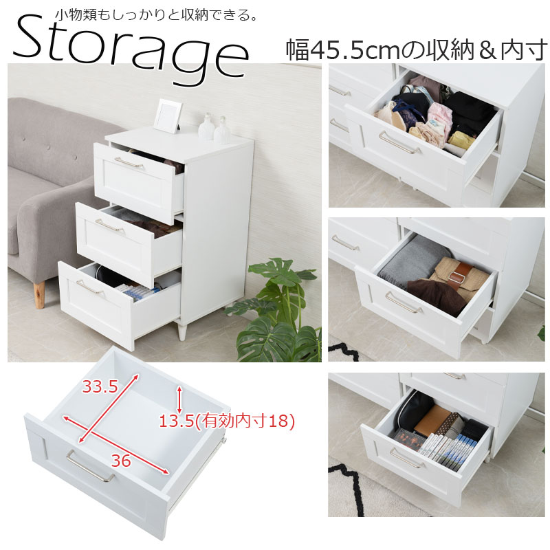 ��WHITE LIV�ۻȤ��䤹�����������ȥǥ����� 3�� �������� ���ʥ��饤�ɥ졼���դ�����60cm����45cm�������������ȥ����������� �������� �ۥ磻��