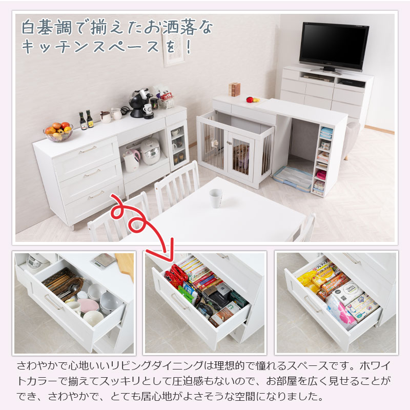 ��WHITE LIV�ۻȤ��䤹�����������ȥǥ����� 3�� �������� ���ʥ��饤�ɥ졼���դ�����60cm����45cm�������������ȥ����������� �������� �ۥ磻��