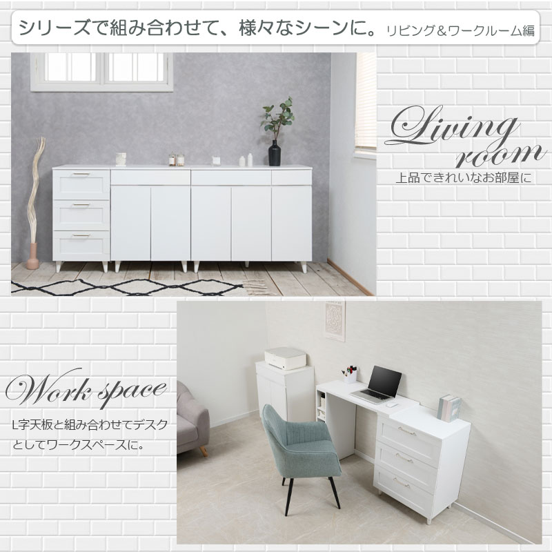 ��WHITE LIV�ۻȤ��䤹�����������ȥǥ����� 3�� �������� ���ʥ��饤�ɥ졼���դ�����60cm����45cm�������������ȥ����������� �������� �ۥ磻��