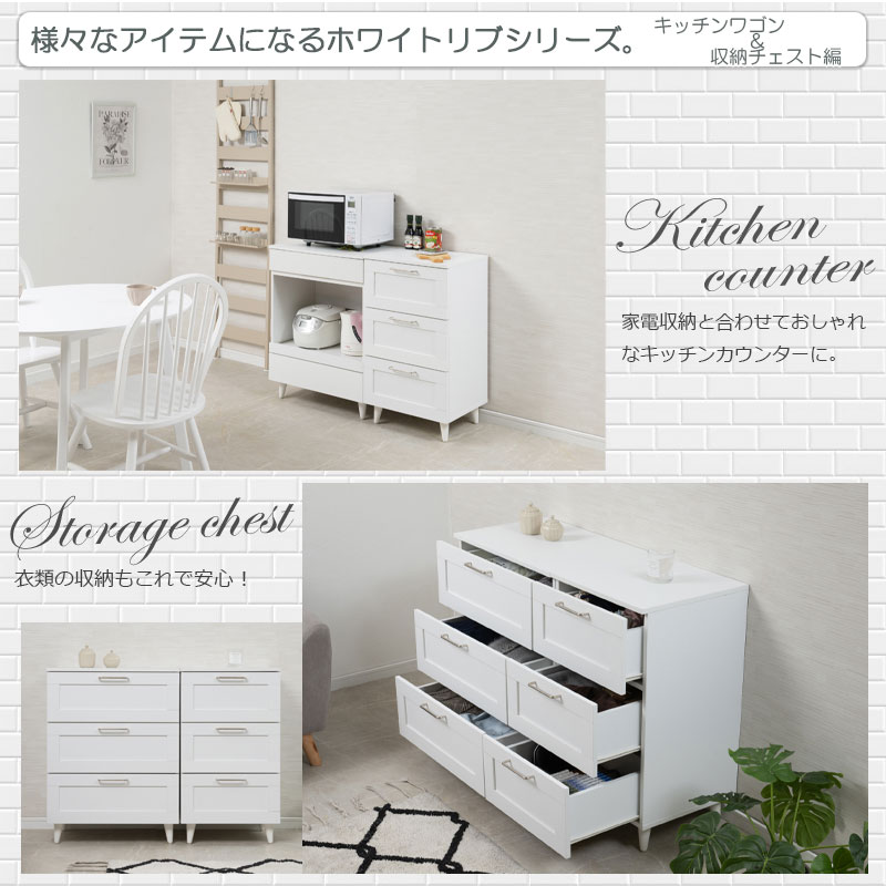 ��WHITE LIV�ۻȤ��䤹�����������ȥǥ����� 3�� �������� ���ʥ��饤�ɥ졼���դ�����60cm����45cm�������������ȥ����������� �������� �ۥ磻��