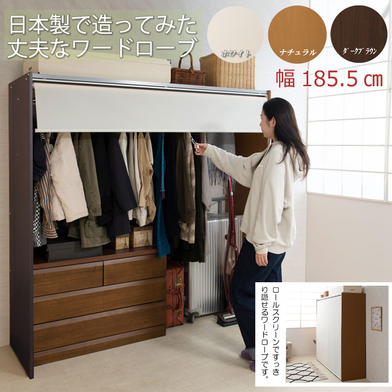 SCREEN ��185.5 ����55 �⤵181 �����륹���꡼���դ� ���������å� ��ɥ����� �ۥ磻�� �ʥ����� �������֥饦�� ������ ���������å� 1800?180RS  nj-0706/nj-0707/nj-0708