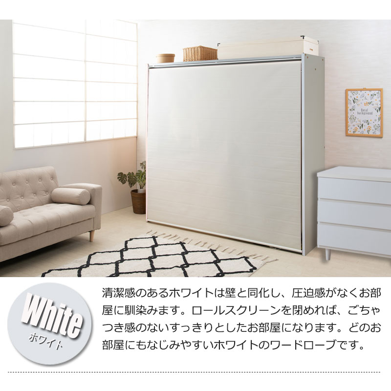 SCREEN ��185.5 ����55 �⤵181 �����륹���꡼���դ� ���������å� ��ɥ����� �ۥ磻�� �ʥ����� �������֥饦�� ������ ���������å� 1800?180RS  nj-0706/nj-0707/nj-0708