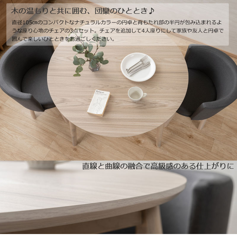 ��fairy�ۥ��꡼�� �����˥�3�����å� 2���� 2�ͳݤ� ��105cm �ݥơ��֥� �� �ǥ��� �ʥ����� �߷� Ⱦ�� �� ���� ���̹�43cm ������ �ػ� ���� 2�� ŷ���ڵ� 360�ٲ�ž �����˥󥰥��å� ���졼 ��ӥ� �����˥�