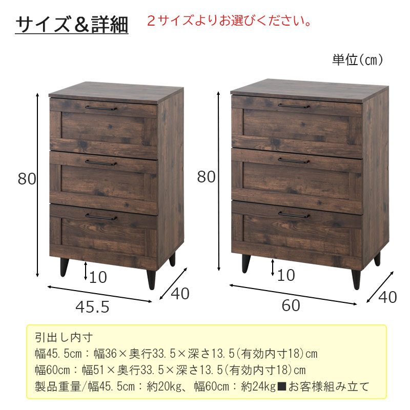 ��ARIZONA�ۻȤ��䤹�����������ȥǥ����� 3�� �������� ���ʥ��饤�ɥ졼���դ�����60cm����45cm�������������ȥ����������� �������� �֥饦�� ���� ��Ǽê ��å� ����