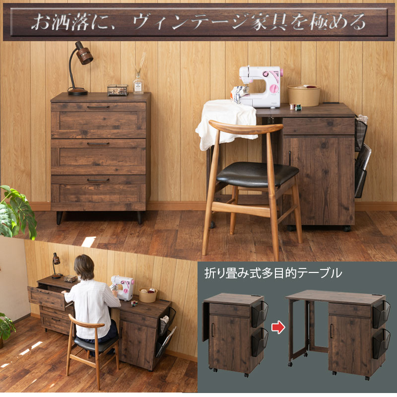 ��ARIZONA�ۻȤ��䤹�����������ȥǥ����� 3�� �������� ���ʥ��饤�ɥ졼���դ�����60cm����45cm�������������ȥ����������� �������� �֥饦�� ���� ��Ǽê ��å� ����