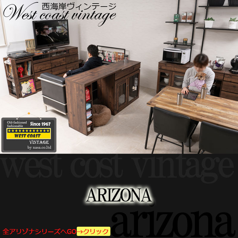 ��ARIZONA�ۻȤ��䤹�����������ȥǥ����� 3�� �������� ���ʥ��饤�ɥ졼���դ�����60cm����45cm�������������ȥ����������� �������� �֥饦�� ���� ��Ǽê ��å� ����