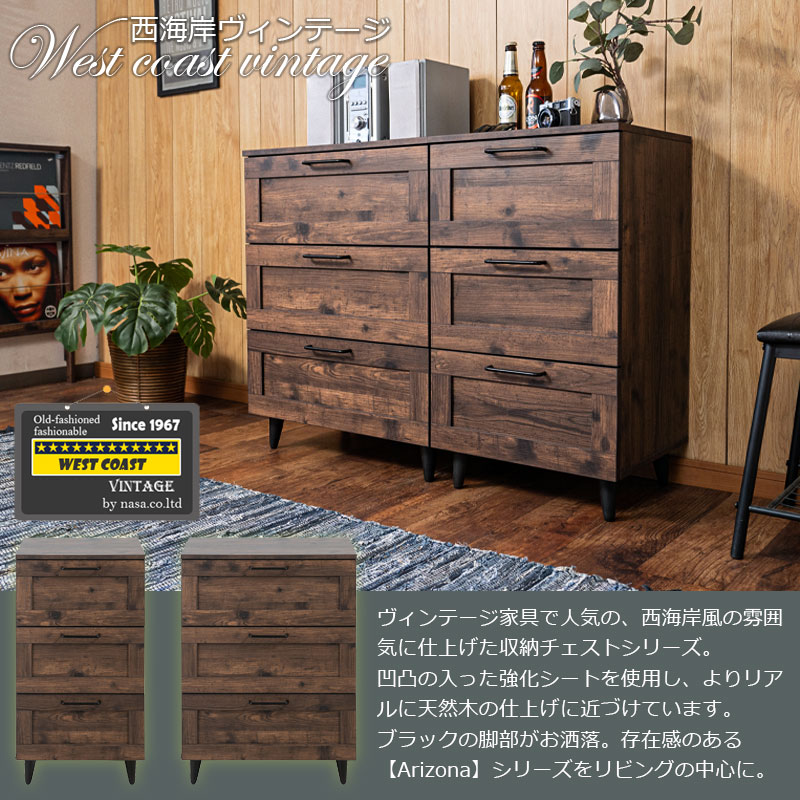 ��ARIZONA�ۻȤ��䤹�����������ȥǥ����� 3�� �������� ���ʥ��饤�ɥ졼���դ�����60cm����45cm�������������ȥ����������� �������� �֥饦�� ���� ��Ǽê ��å� ����